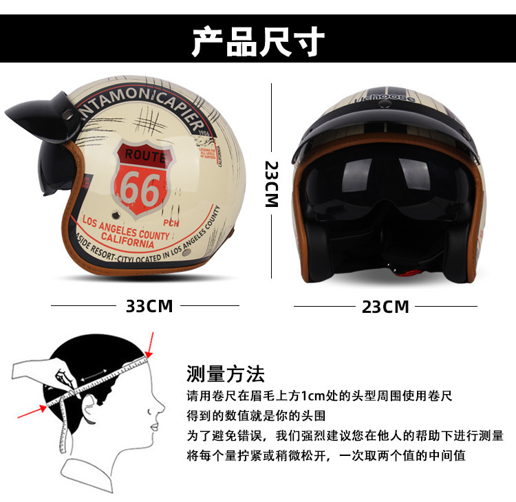 Cross-Border Exclusive Supply: Electric Vehicle Retro Helmets for Men and Women, All-Season Half Helmets, Personalized Safety Helmets, Riding Goggles
