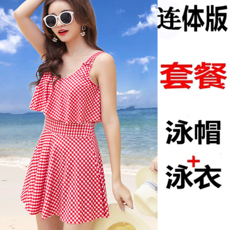 빨간색 패키지 수영복 + 수영 모자