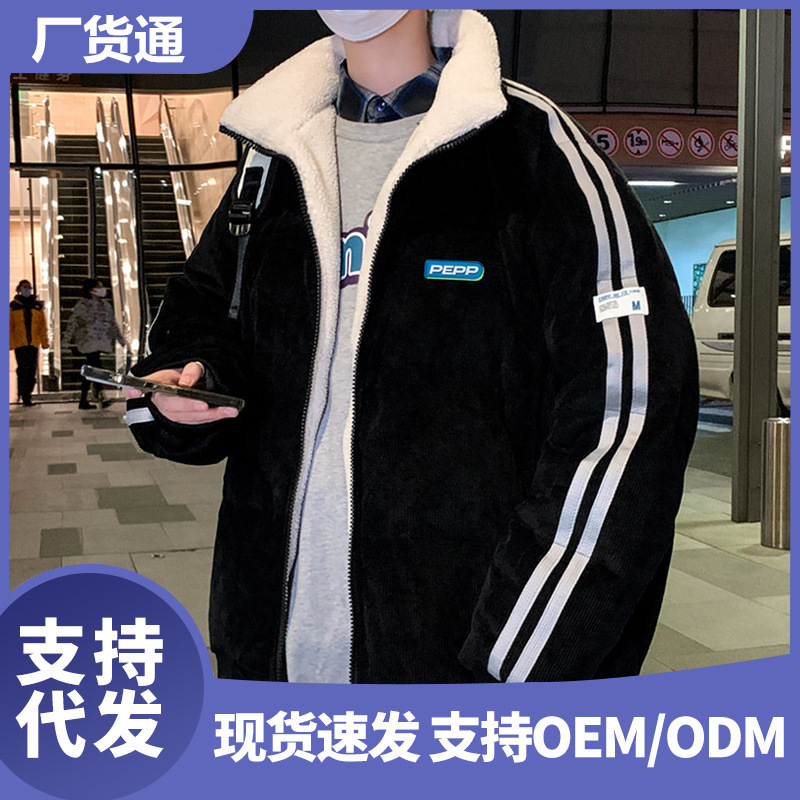 Men's winter warm short corduroy down jacket
