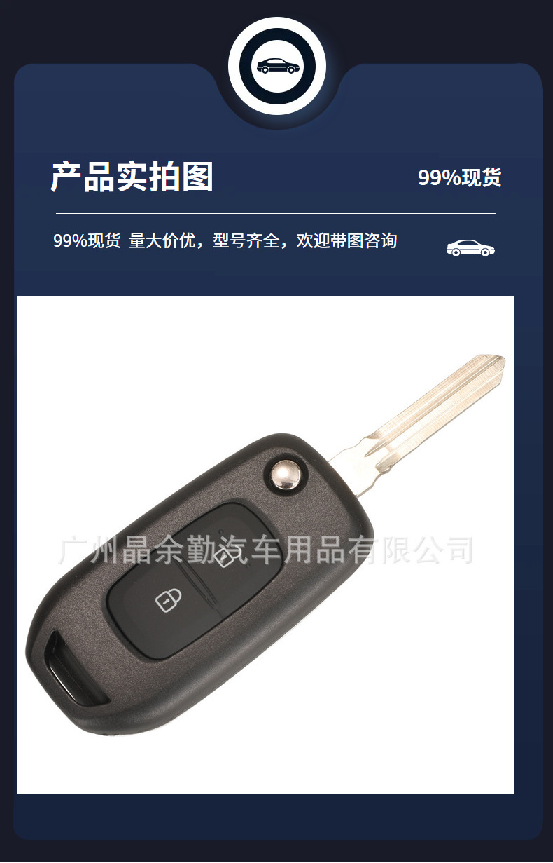 Suitable for Renault 2-key straight plate remote control car key 4A,Pcf7952e 433mhz