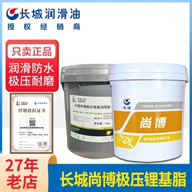 白油;液压油;工业润滑脂