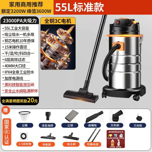 55L classic model丨5M line丨Commercial all-purpose
