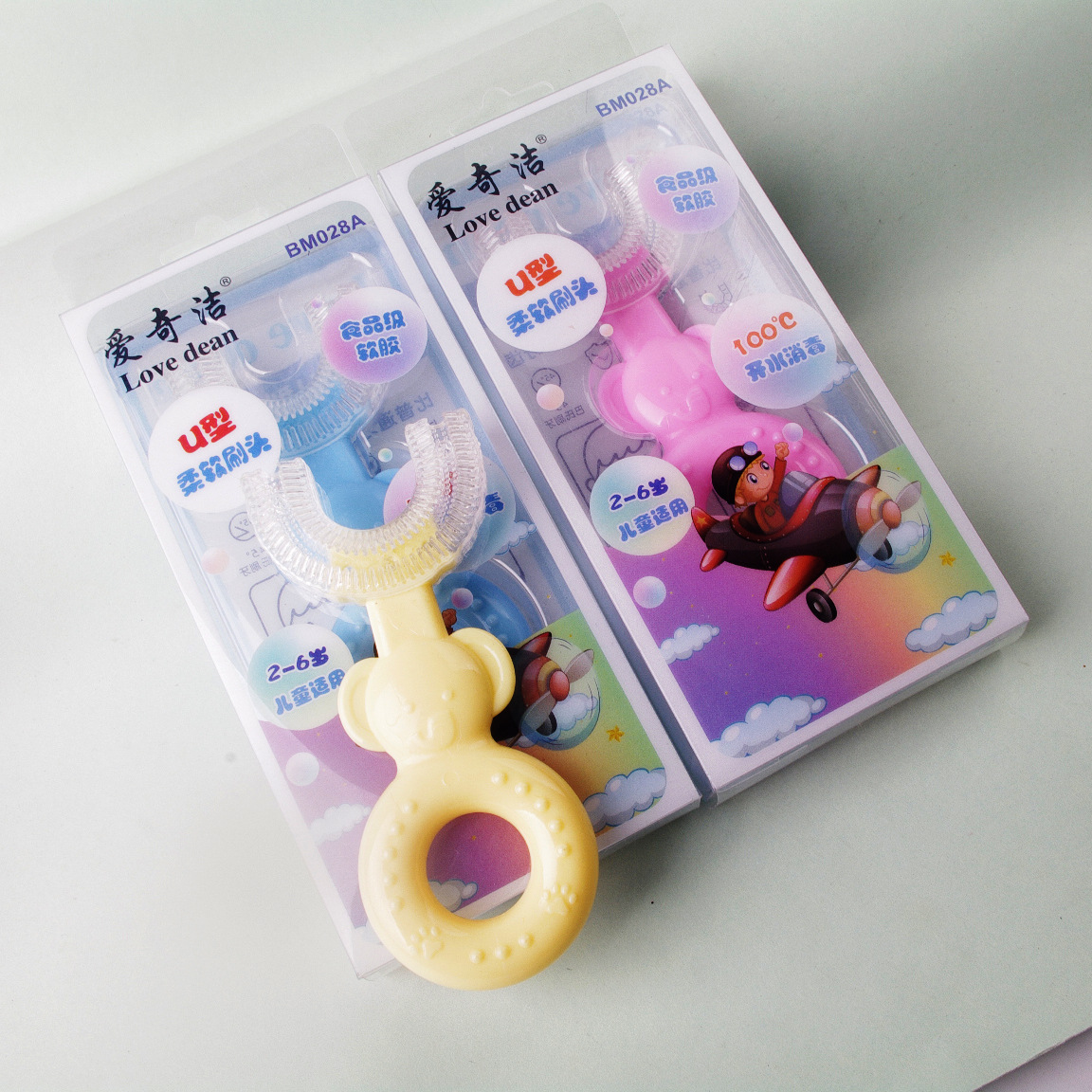儿童u型牙刷2-6岁手动U型软胶婴幼儿宝宝口含式3D护龈乳牙