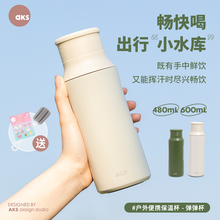 大容量保温杯女新款2025水杯冬季女生高颜值316不锈钢车载杯子