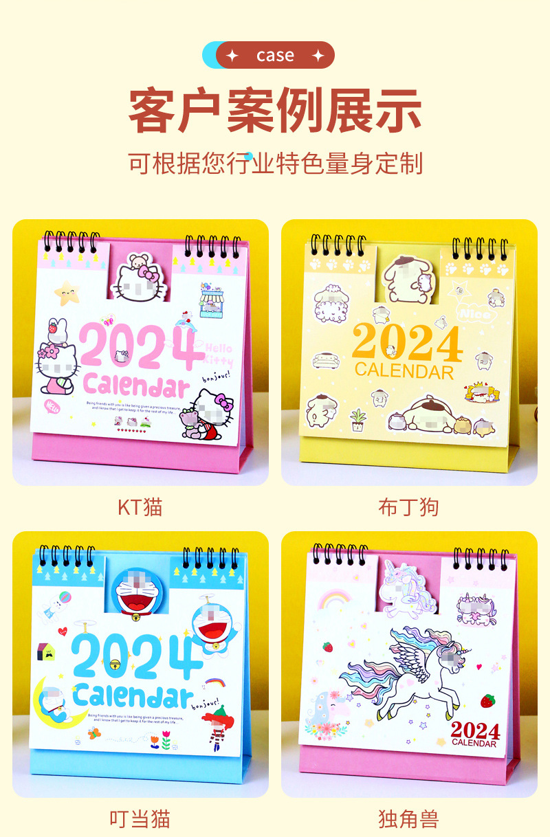 卡通台历现货每日打卡月历批发记事桌面摆件可爱线圈日历可印logo-阿里巴巴