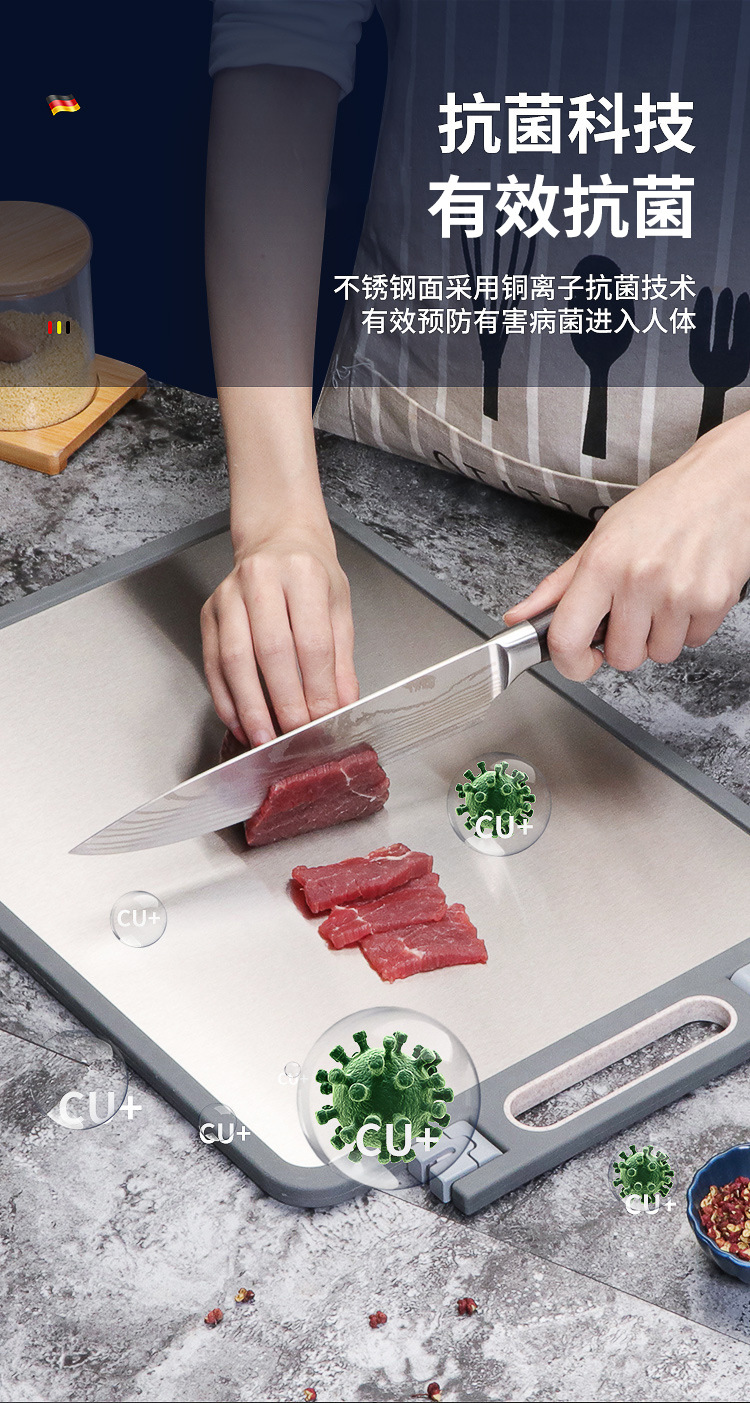 304不锈钢抗菌菜板食品级 磨刀石砧板家用厨房切菜板塑料案板批发详情4
