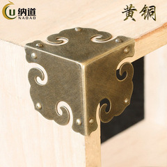 Chinese-style imitation ancient cabinet door brass corner-pasted wood box corner guard three-sided corner flower corner piece furniture connection metal corner bracket