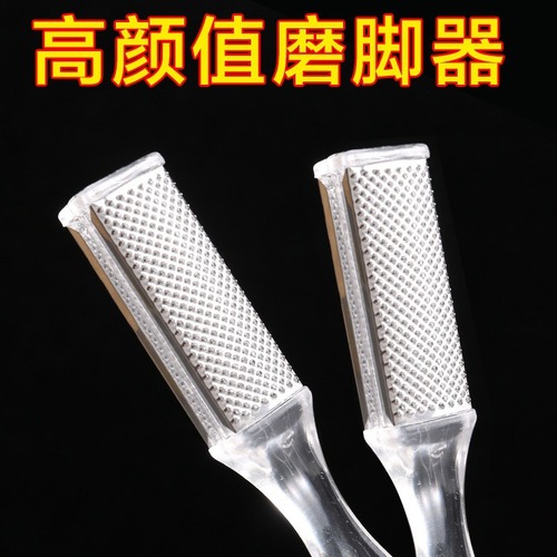 Factory direct supply of new type of foot grinder, double-sided foot grinder, foot rub board, foot pedicure grinding stone, wholesale double-sided angle grinder