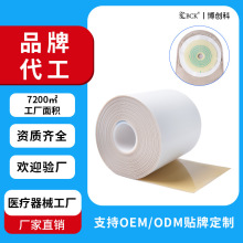 ������ڵױPԭ����Ʒ�ƴ���ˮ�z�w�����g������ճ����ڵױP����