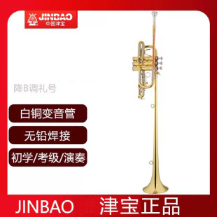 ��jinbao�Y̖����JBHT-1300���L��С̖��b�{܊��꠳��W��������