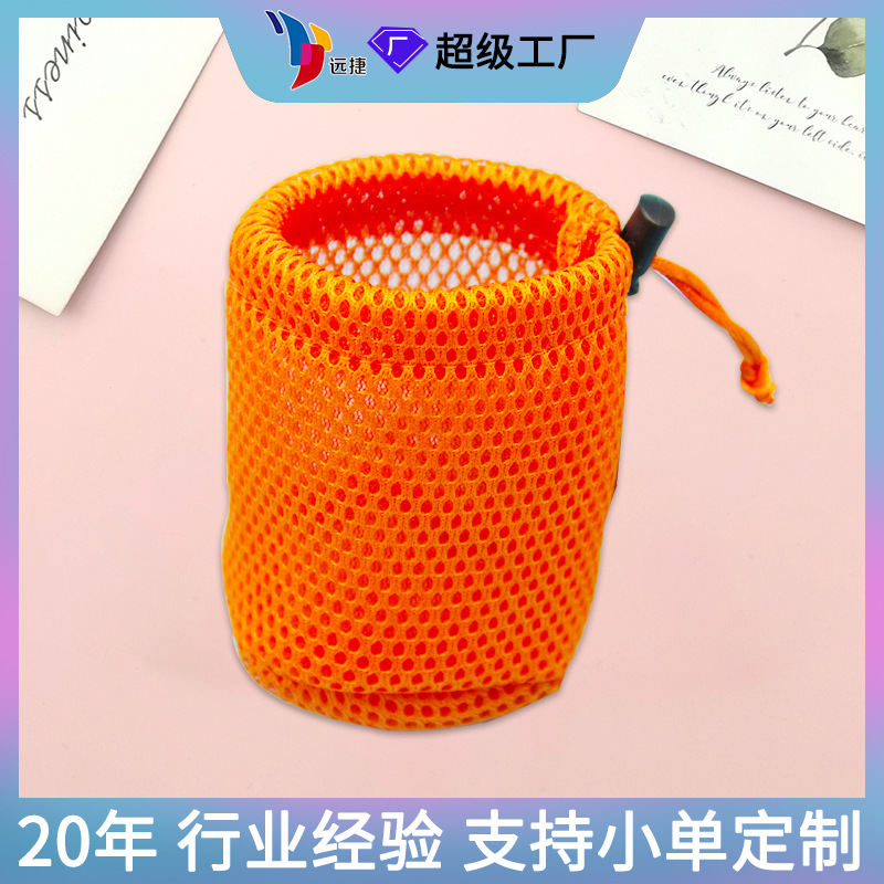 厂家供应三明治网布袋透气音响网孔袋 移动电源充电器收纳袋批发