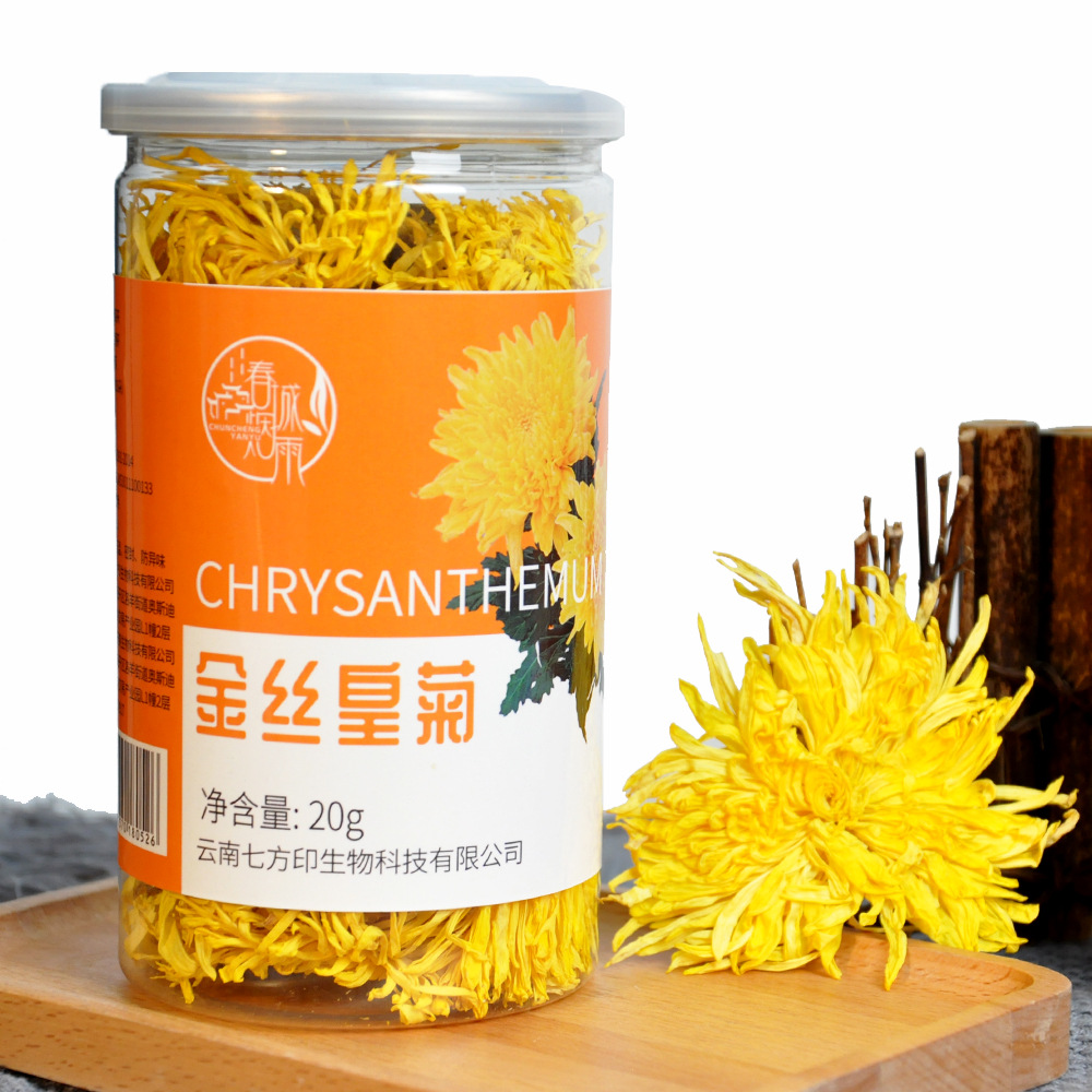 Spring City Misty Rain Golden Silk Chrysanthemum Yellow Chrysanthemum Tea Herbal Tea Substitute Tea Unfolding 8cm Flower Manufacturer Wholesale