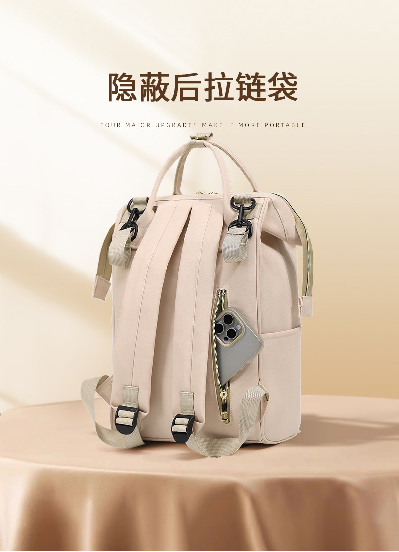 Detachable baby bottle bag, mommy bag, mother and baby backpack, backpack for mom's trip, backpack for walking kids, backpack. liu undefined