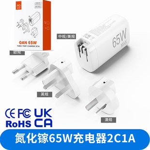 PD65W ����扳���� 2C1A���_�������_����