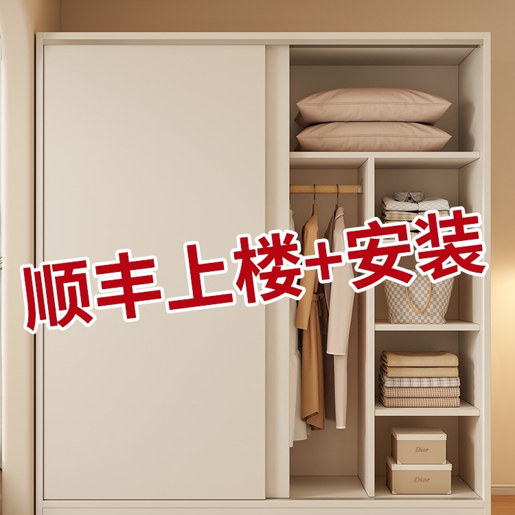 Wardrobe for Home Bedroom Simple Children's Closet Rental Small Apartment 2025 New Cabinet Storage Cabinet Vω