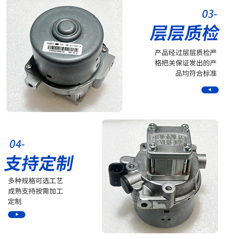 Chery A1Qq6X1M1 Tiggo Amt Automatic Transmission Speed Selector Valve Body Oil Pump Motor Accumulator
