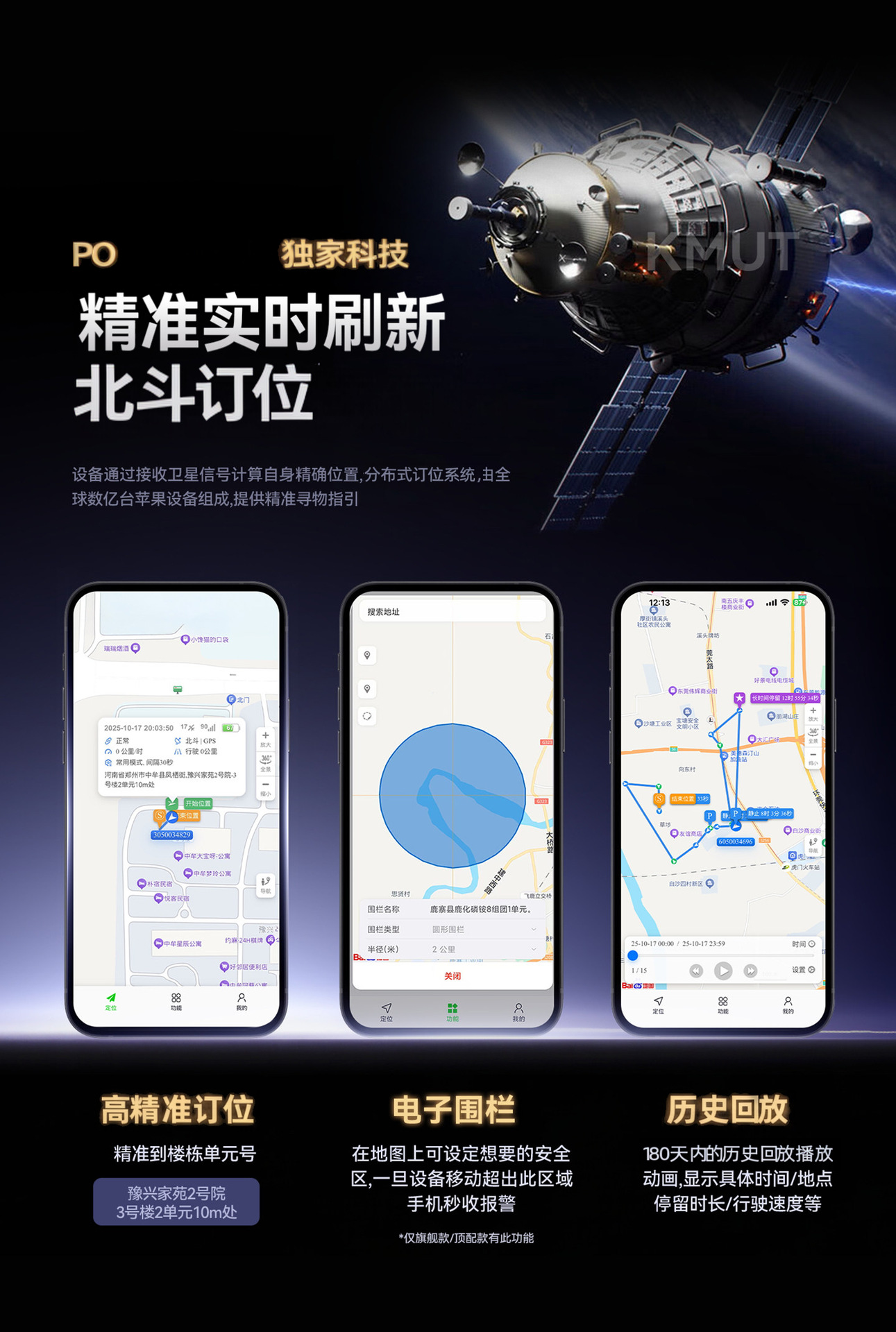 2026 Black Technology Magnetic Real-Time Precision Locator Beidou Gps Anti-Theft and Anti-Loss Device for the Elderly Tracking Device