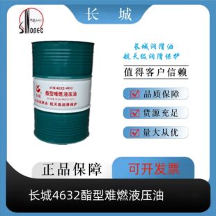 �L�ǝ�����4632�����yȼҺ��Һ46̖Һ���͙Cе�C������ă� ���l