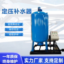 中央空调稳压定压补水装置 冷却水定压补水机组 落地式膨胀水箱