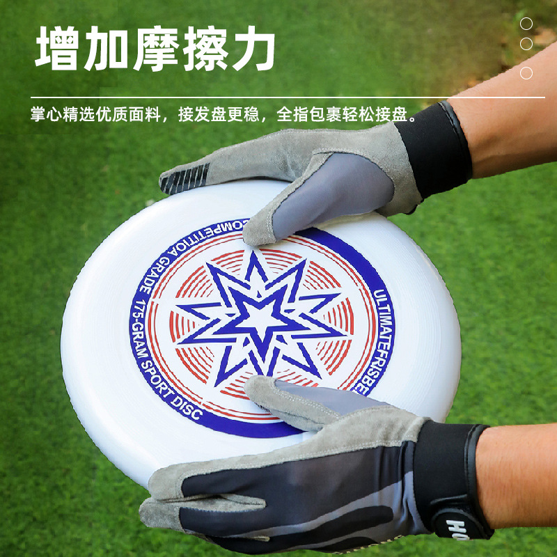 Extreme Frisbee guantes antideslizantes para hombres resistentes al desgaste de secado rápido transpirable entrenamiento al aire libre deportes fitness guantes de equitación suministros