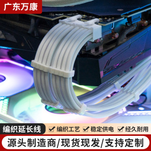 ̨ʽ��X�C���Դ���L��8Pin��늾��@������CPU�D��24Pin������