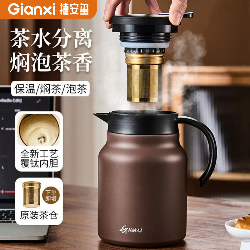Thermos, capacious teapot for home use, tea