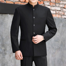 中山装西服男士青年修身中华立领中式西装结婚礼服宴会中国风唐装