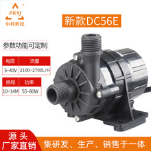 ��2026�¿�oˢֱ��������12V/24V������ˮ�|�z�yȡ���^�VͰѭ