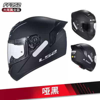 Full-Face Helmet for Men and | Motosiklet dəbilqələri - m-matt-black