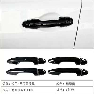 for 16-26 Models of: Portal Wrist - 16-26-hilux-no-smart-hole-handle-piano-black-8-piece-set