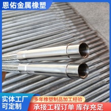 消防喷淋金属软管建筑工程吊顶可弯曲DN20铁片固定式喷淋金属软管