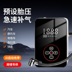 车载无线充气泵便携式手持照明轮胎补气筒数显极速打气降噪充气泵