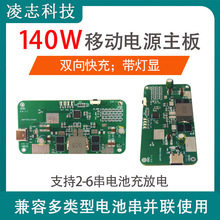 ����40W�Ƅ�QC�·��1�p���늌��Դģ�K�f�h�������diy����