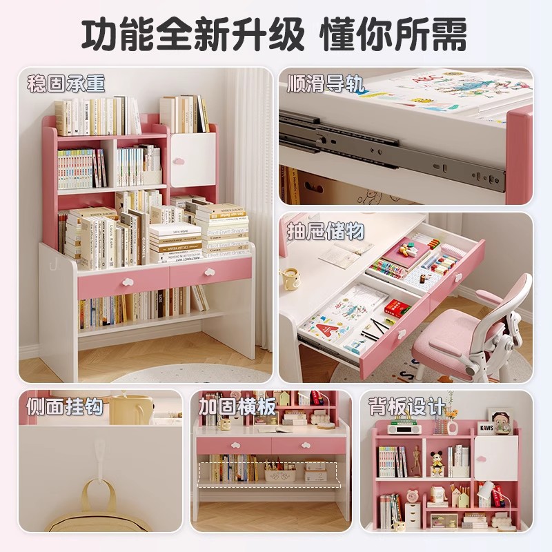 Mesa de escritorio de niños de madera maciza, estante de libros, mesa de estudio integrada, dormitorio de escritorio para estudiantes de primaria, mesa de escritorio y silla, mesa de elevación doméstica