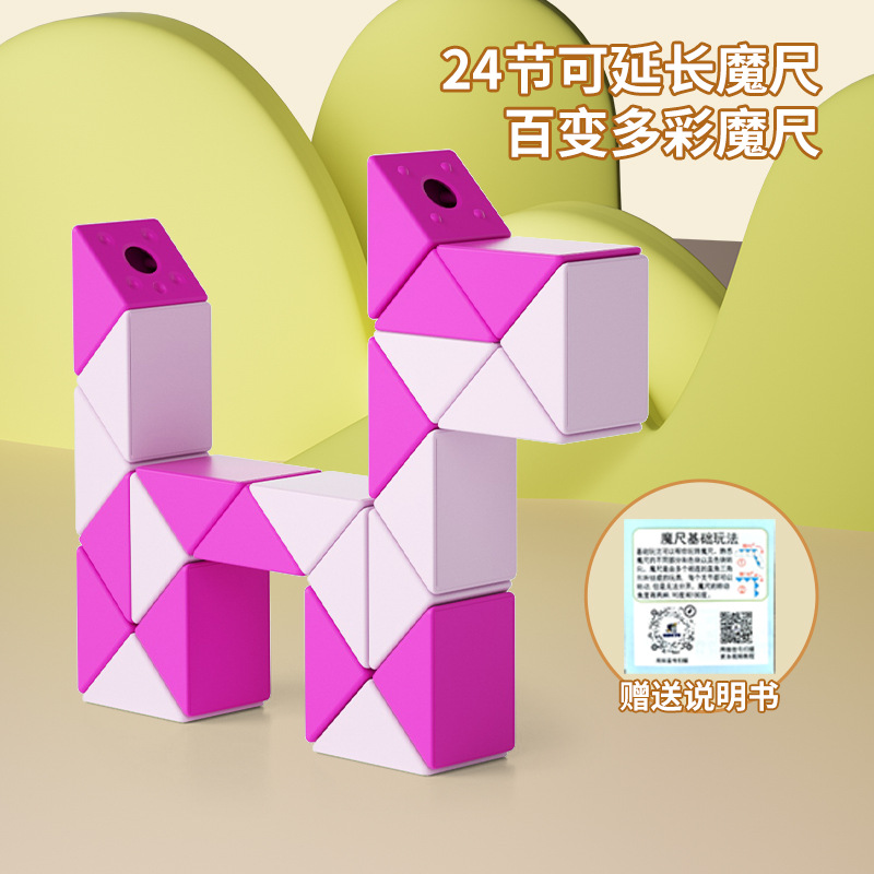 드림핑크【24문단】