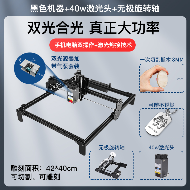 Máquina de grabado láser mini multifuncional automática de escritorio de alta potencia máquina de corte diy marcado de acero inoxidable doméstico