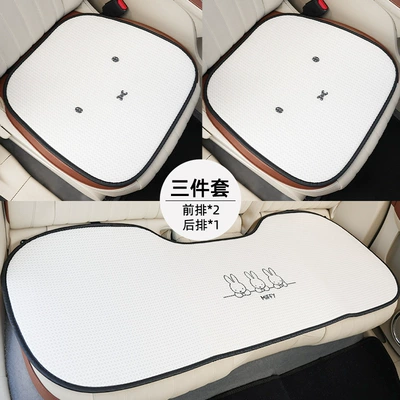 Seat Cushion Simple Comfortable Breathable – Seat cushion, seat cover - miffy-rabbit-cushion-three-piece-set