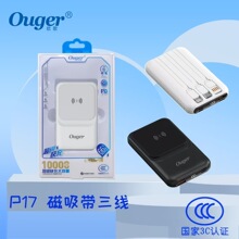 ��׿�����o����늌�10000�����m���A��OPPO�O��16/15�����Ƅ��Դ