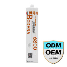 ���ü{���Թ�ͪ�Y���z6800Ļ������ճ���T�������p��ˮ�ܷ��ͺ��z