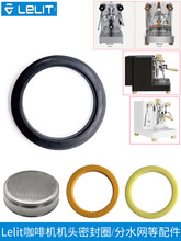 Lelit V3 V2 E61 MP���șC�_��C�^���z�ܷ�ȦIMS��ˮ�W�������