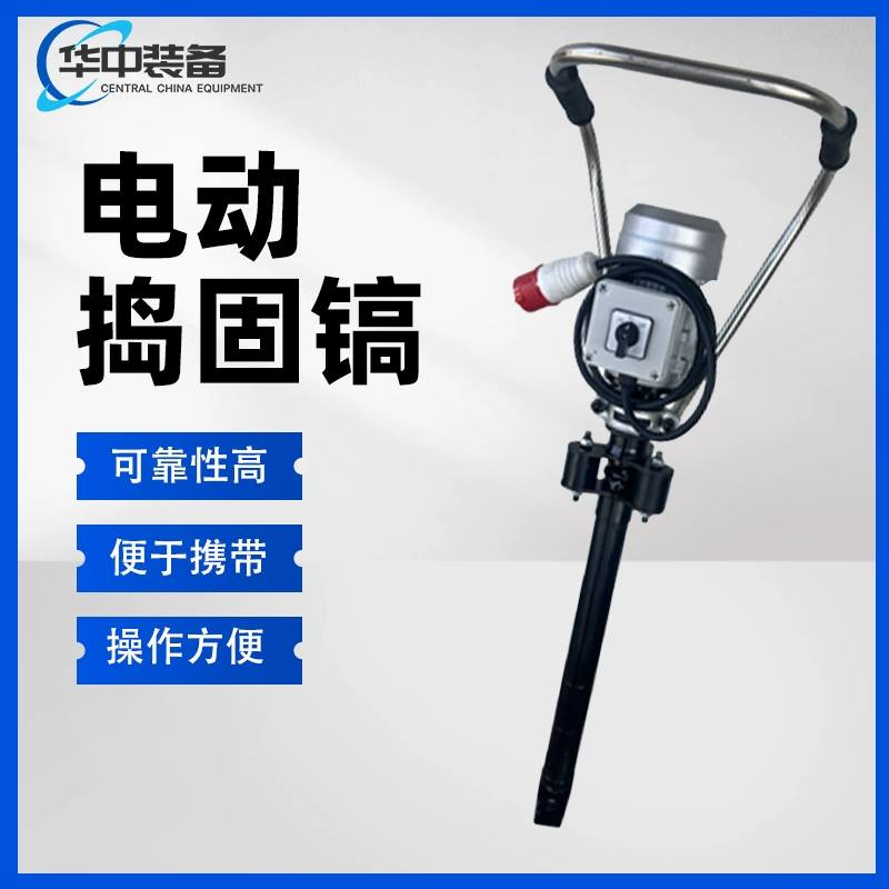 Электрический трамбовочный кирпич типа DDG-4.1, электрический трамбовочный кирпич, 380 В/220 В, трамбовочная машина Little Bee