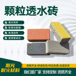 ͸ˮ�u�S�ҬF؛���@�V�����е����^�����w��·��u͸ˮ�u