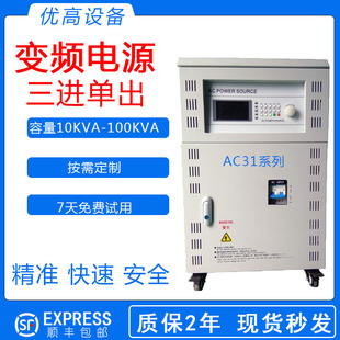 �F؛AC31-10KVA/100KV����ʽ���M�γ��̿ؽ���׃�l����׃�l�Դ