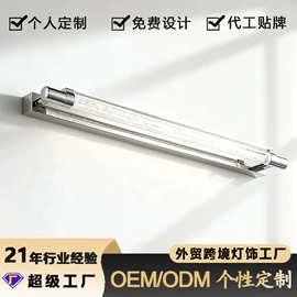 镜前灯;浴室镜;化妆镜