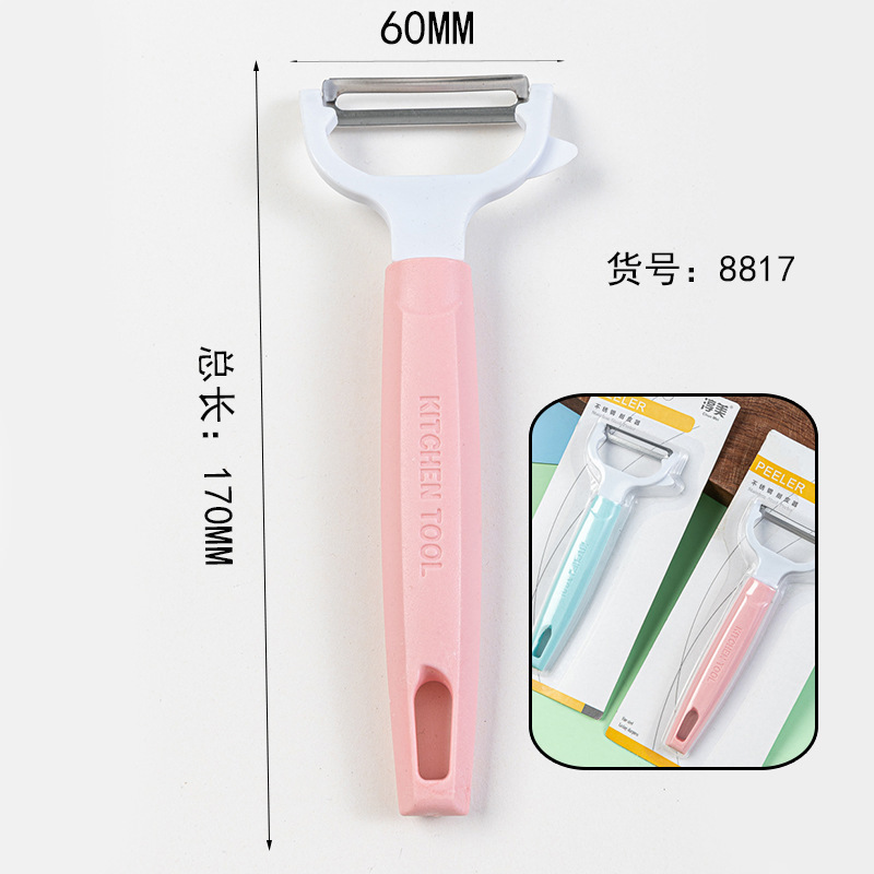 Household Peeler Kitchen Knife for Potatoes Vegetables Fruits Stainless Steel Multi-functional Peeler Scraper Apple Vegetable Paring Tool