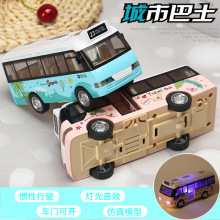 ¿ͯ܇Tˤ_T܇ϵŮ0-3q