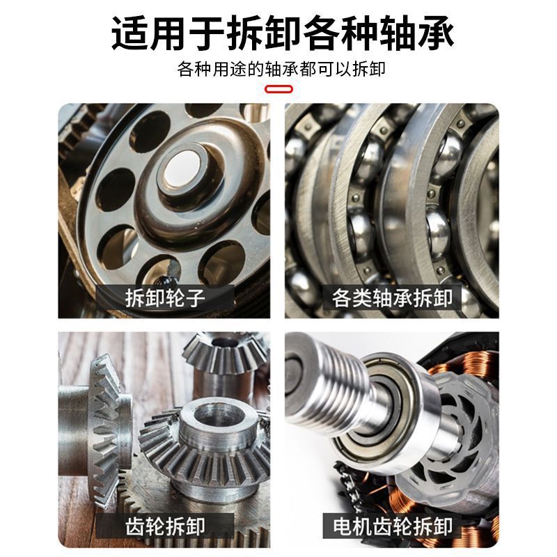 两爪拉马拆卸工具万能轴承拔卸器多功能内二爪拉码器液压|undefined