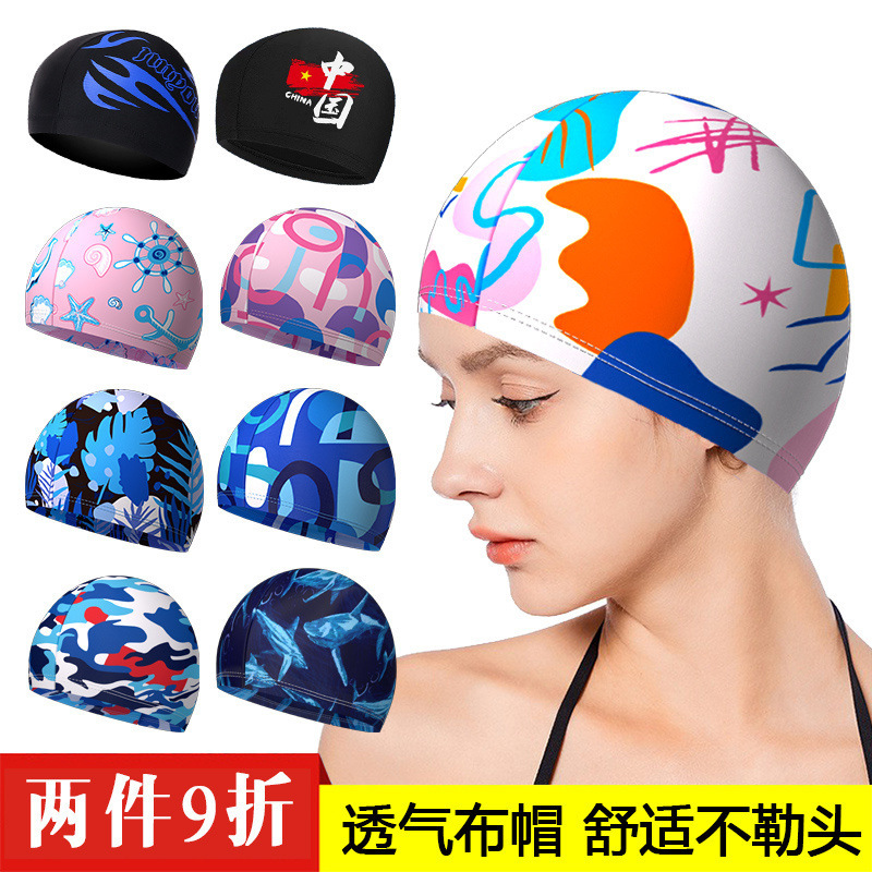 布製スイミングキャップ、大人、男性、女性、学生、年長児向け、高弾性、快適、プリント、非伸縮性、通気性、ユニバーサルスイミングキャップ|undefined