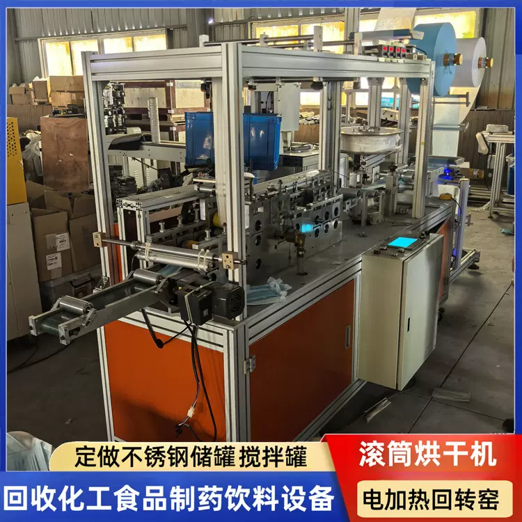 二手N95口罩机 全自动一次性口罩机 全自动无纺布喷熔口罩机
