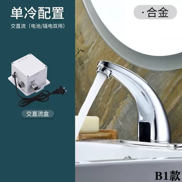 Short (alloy) battery + plug-in
